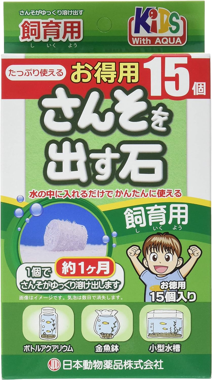 Oxygen-producing stone