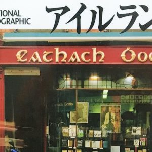 鉄器時代の前に青銅器時代が来た理由は、意外とわかっていない