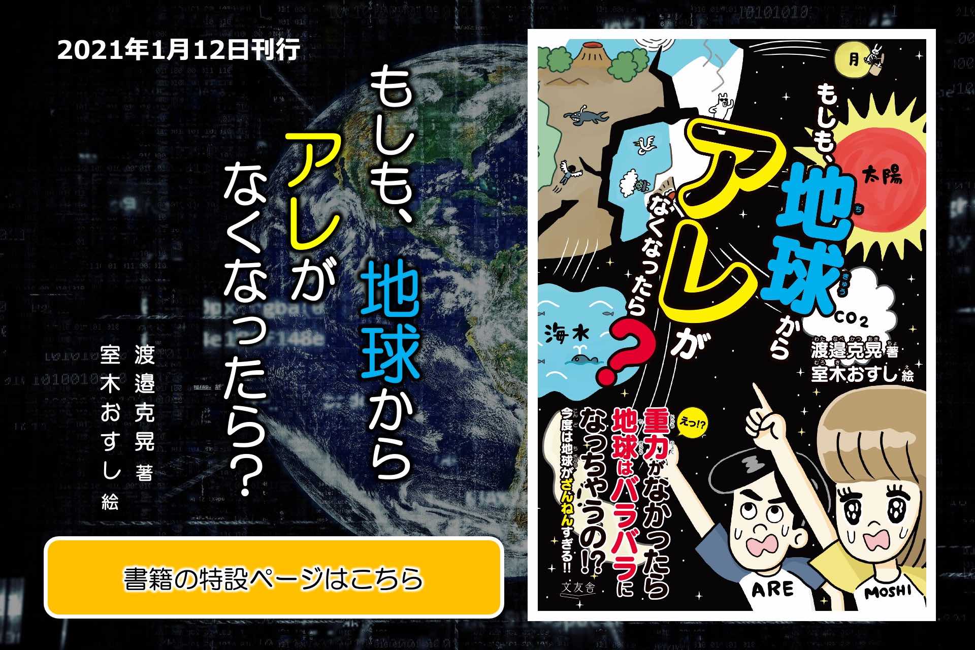 高校生物 光合成色素の分離 ペーパークロマトグラフィーの実験結果 地学博士のサイエンス教室 グラニット