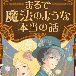 【新型コロナ】体内がアルカリ性だと重症化しない。pHと感染力の関係