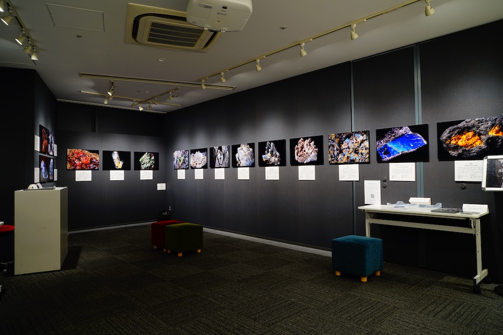 富士フォトギャラリー銀座「渡邉克晃鉱物写真展」